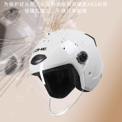 YOHE 永恒 Y30头盔3C认证男女通用摩托车电动车四分三盔四季保暖头盔