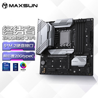 MAXSUN 铭瑄 MS-终结者 Z790M D5 WiFi 支持DDR5 CPU 13900K/13700K/13600K（Intel Z790/LGA 1700）