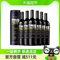 88VIP：MOUTAI 茅台 新经典黑圆桶赤霞珠美乐干红葡萄酒13度750ml*6整箱送礼红酒