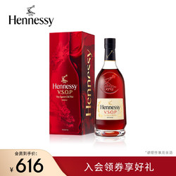 Hennessy 轩尼诗 VSOP龙年特别版礼盒 700mL 1瓶 法国洋酒