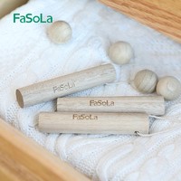 FaSoLa樟脑丸家用衣柜防蟑螂香樟木条芳香去味防潮防虫防蛀樟木球