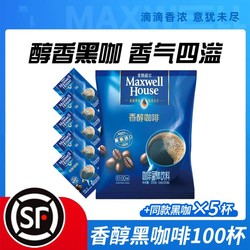 Maxwell House 麦斯威尔 醇黑速溶咖啡马来西亚进口无蔗糖添加200g美式