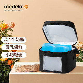 medela 美德乐 背奶包妈咪包便携式外出储奶存奶 蓝冰母乳保鲜冷藏喂奶冰包