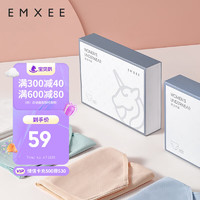 EMXEE 嫚熙 孕妇内裤 舒适透气低腰托腹怀孕早中晚期无痕大码内裤 4条装组合L