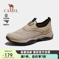 CAMEL 骆驼 户外徒步鞋男鞋透气网面休闲鞋防滑耐磨运动轻便鞋 F14B303056