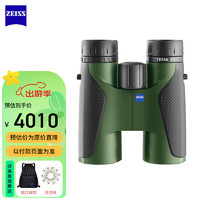 ZEISS 蔡司 陆地TERRA ED 10X42绿色望远镜高清高倍非红外夜视