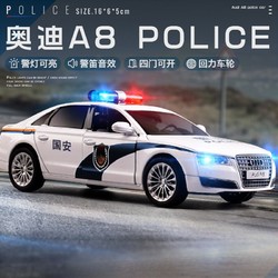 翊玄玩具 警车玩具合金车模儿童宝宝仿真小汽车