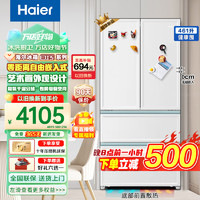 Haier 海尔 461升双开门多门零嵌入底部散热一级能效双循环白色电冰箱 新品白色461升