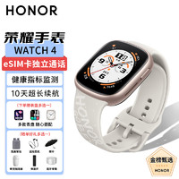 HONOR 荣耀 智能手表watch4独立通话eSIM虚拟电话卡心率血氧监测