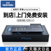 NOHON 诺希 适用于苹果8电池iphone8plus手机7p超大容量8plus正品八8p电板七更换7 plus德赛旗舰店官网