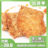 爱森（SAIC）香酥猪排 200克/份（2块装） 炸猪排 调理半成品 方便菜