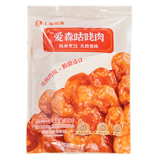 爱森（SAIC）咕咾肉308g/袋  快手菜 半成品