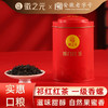 徽之元 安徽茶叶祁门红茶自己喝一级香螺蜜香祁红可做奶茶配料罐装100g