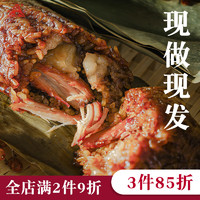 国芳 新鲜现包 肉粽  【新鲜散装】大肉粽8只 1600g