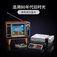 LEGO 乐高 积木71374 超级马力欧 任天堂NES红白机旗舰 生日礼物