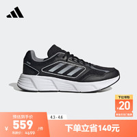 adidas 阿迪达斯 GALAXY STAR M舒适跑步运动鞋男子新款阿迪达斯官方IF5398 黑/银 46