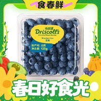 怡颗莓 云南蓝莓4盒装 中果 约125g/盒