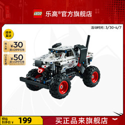 LEGO 乐高 官方旗舰店正品42150机械组猛犬卡车模型积木男女孩玩具礼物