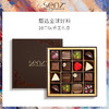 SENZ MASTER CHOCOLATIER