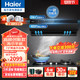  Haier 海尔 、：Haier 海尔 E900C17 侧吸式家用油烟机 24立方吸力　