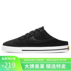 nike耐克板鞋女经典缓震courtlegacy运动鞋db3970001黑385