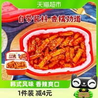 88VIP：云山半 自热年糕火锅255g网红火鸡面韩式辣炒年糕小吃美食夜宵速食