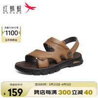 红蜻蜓 凉鞋男2024夏季舒适凉拖鞋中老年人沙滩鞋 WTT24016黄棕色38