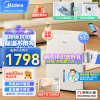 Midea 美的 除湿机/抽湿机 京东小家智能生态 除湿量50升/天 App智控 地下室别墅商用工业吸湿器CF50BD/N7-DP5