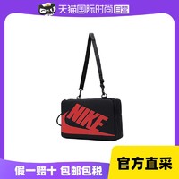 NIKE 耐克 收纳包鞋包手拎包男女运动包休闲包斜挎包单肩包