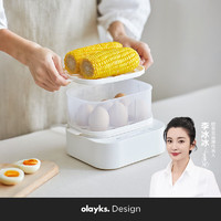 olayks 欧莱克 煮蛋器 蒸蛋器不锈钢 煮蛋神器 智能定时自动断电早餐蒸煮一体机家用小型双层蒸蛋机煮鸡蛋