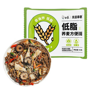 BAIXIANG 白象 荞麦面方便面 5袋 实惠装