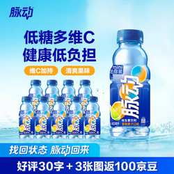 Mizone 脉动 饮料 400ML*9瓶