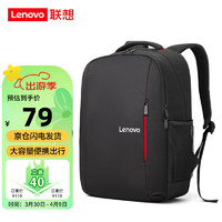 Lenovo 联想 电脑包双肩大容量16英寸笔记本电脑包书包商务通勤背包旅行包