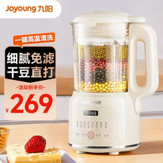 Joyoung 九阳 豆浆机1.2L小型家用破壁机料理机多功能榨汁机米糊辅食机一键清洗可预约8叶刀头细腻口感