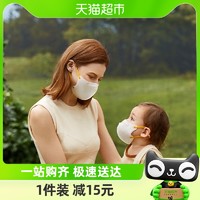 88VIP：babycare 一次性口罩三层成人防护口罩薄款20只3D立体