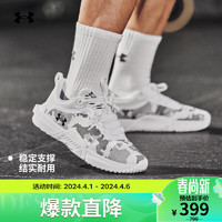 安德玛 UNDERARMOUR）春夏TriBase Vital男子运动训练鞋3025568 白色101 45.5