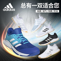 adidas 阿迪达斯 官方adidas阿迪达斯羽毛球鞋男女专业比赛防滑减震轻便耐磨运动鞋