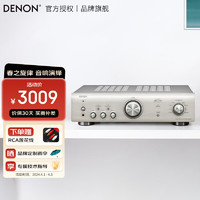 DENON 天龙 PMA-600NE 家庭影院功放音箱 音响 Hi-Fi发烧音响 数字输入HiFi立体声功放 PMA600N