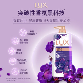 LUX 力士 奢宠香氛沐浴乳 幽莲魅肤 1kg+350g