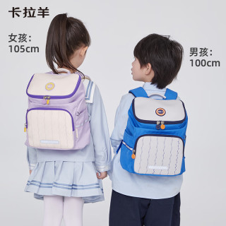 卡拉羊 超轻防泼水便携双肩小背包