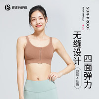 暴走的萝莉 文胸跑步瑜伽服训练服防震高强度前拉链健身bra