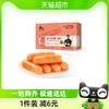 锋味派爆汁辣味虾肉肠240g*1盒早餐烧烤食材新鲜虾肉烤肠