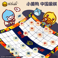 B.Duck 桌面游戏亲子互动儿童对战3-6岁男女孩宝宝玩具生日礼物中国象棋