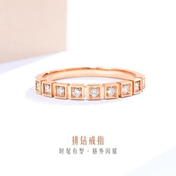 LUKFOOK JEWELLERY 六福珠宝 18K金戒指几何彩金钻戒钻石闭口戒