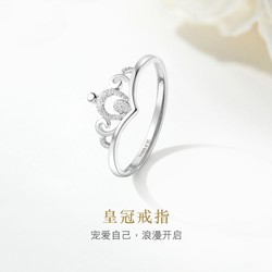 LUKFOOK JEWELLERY 六福珠宝 Pt950铂金戒指皇冠白金订婚戒指