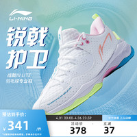 LI-NING 李宁 羽毛球鞋 战戟Ⅲ LITE 男女运动训练鞋AYZS016