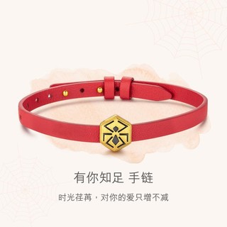 六福珠宝 HGA1TBB0002 转运珠黄金手链 约1.05g