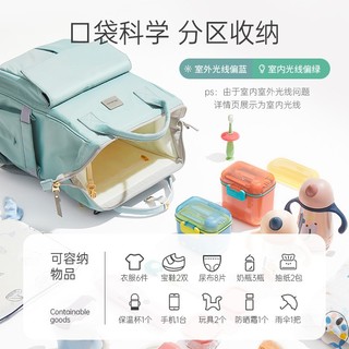 taoqibaby 淘气宝贝 大容量双肩妈咪包20L+童車扣2个+手提包1个