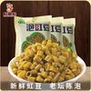 晓贵猴 贵州特产泡缸豆500g酸豆角下饭菜