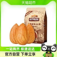 88VIP：三只松鼠 量贩袋装巴旦木仁500g特大扁桃仁坚果干果零食小吃